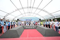 鹿港生態公園遊戲場動土 納「雲朵蹦丘」及多元遊具