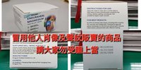 遭冒名賣藥 北榮院長痛心詐騙集團用AI謀財害命