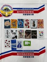 中市警破獲販毒集團　查扣價值逾160萬毒咖啡包