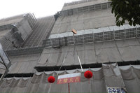 成大老人醫院新建工程上梁　預定116年8月完工