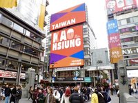 高雄全新國際觀光廣告　日韓越馬4國強力放送