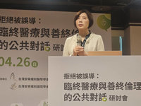 斷食非善終　研究：安寧患者每天1瓶點滴最舒適