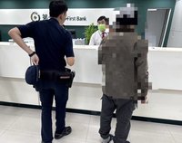 台中男遇網路詐騙欲匯百萬元　銀行聯手警方阻詐