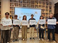 民團：校園串連白色恐怖記憶影展　讓世代傳承歷史