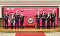 立盈搶半導體資源再生商機　上櫃首日最高漲33%