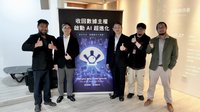 中電攜手電獺推數位平台　導入超商電子消費系統