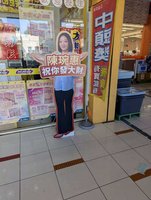 彩券行放立牌惹議　陳琬惠：用意單純祝心想事成