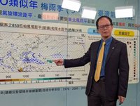 氣象署估梅雨季雨量正常至偏少　留意短延時強降雨