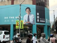 李四川勝出戰新北　蘇巧慧爭取為市民做事機會