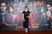 天心「祭弒」中邪面目全非 韓國老公嚇到已讀不回