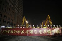 忠孝橋引橋拆除變更工法　北市：優於原規劃