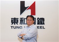 東鋼從節能到AI 63年傳產煉成智慧工廠