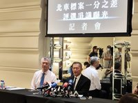 微風北車商場標案1分落選　質疑甄審委員涉利益衝突