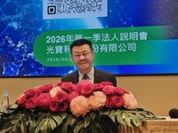 光寶科337億元布局美國與越南　第1季是今年谷底