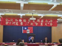 貨櫃三雄7船困荷莫茲　輪船公會盼政府協商爭取離場