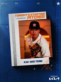 鄧愷威本季首次先發　對金鶯投3局失2分