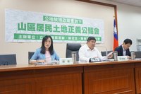 公地放領　立委陳瑩：山坡地認定僵化應檢討