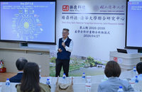 臻鼎-KY攜手清華大學　產學合作聚焦高階PCB