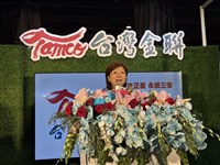 台灣金聯攜手兆豐銀　連結包租代管與信託服務