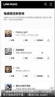 國防部合作音樂串流平台　53首軍歌搶攻年輕世代