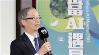 從算力到碳管理 AI助攻產業雙軸轉型