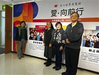 改善社會風氣增進全民福祉 吳尊賢愛心獎推薦即將登場