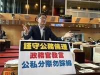 鄭照新上班發文挺韓國瑜　林德宇要求政務官守分際