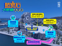藍寶石演唱會5月登場　高流推票根優惠增活動效益