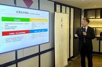 唐獎第7屆得主6月揭曉  基金會發布十大核心議題