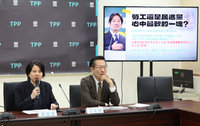 勞動節前夕　民眾黨團提勞退提撥率增為8%、產假10週