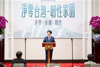 氣候失衡達臨界點　賴總統提綠蔭倍增戰略3要素