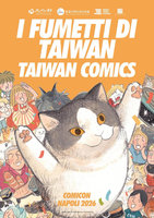 台灣二度參展義大利拿波里漫畫節　3作家親赴現場