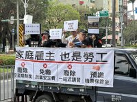 移工雇主團體勞動節上街頭　籲廢除遞補空窗期