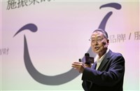 宏碁成立將滿50年　施振榮：最大貢獻為台灣培育人才