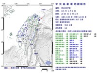 東部海域地震規模6.1　最大震度4級
