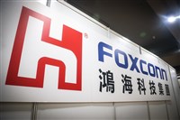 鴻海入選時代雜誌百大最具影響力企業　AI重要企業