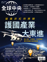 搶攻非紅供應鏈　全球中央解析東進商機