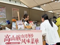 台灣原住民業者前進上海咖啡節  馬告拿鐵超吸睛