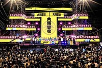 屏東黑鮪魚文化觀光季登場　首場音樂會吸引萬人