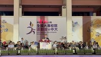 115全大運開幕 卓榮泰提3指標意義
