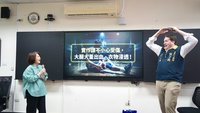強化校園防災力　屏東縣府攜手AIT辦工作坊