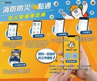 汛期將至伴聖嬰現象　劉世芳籲民眾提前整備防災