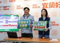 林國漳提從山到海全流域治水　宜蘭縣增設10抽水站