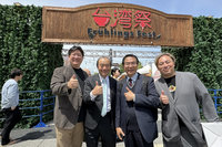 黃偉哲出席日本熊本市台灣祭　盼深化雙邊互動