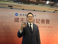 台灣指數公司加入IIA　有助接軌國際
