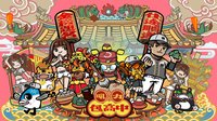 「府城獅吼宮」亞太登場　獅隊推「吼力包高中」主題