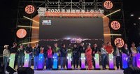 澎湖國際海上花火節  施放逾萬發煙火