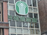 彰化芳苑鄉農會總幹事訪英驟逝　秘書暫代職權