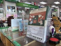 南投40處郵局設愛心專區　盼助植物人安養