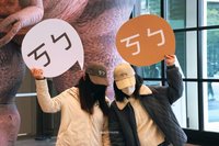 科博館40週年紀念ㄎㄅ帽爆紅　網路掀造詞熱潮